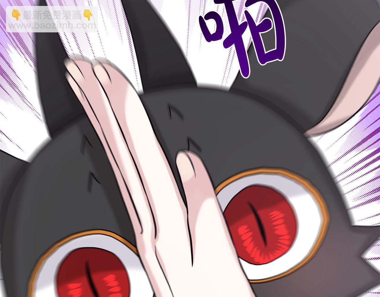 《删除黑历史的方法》第81话告别 第17页