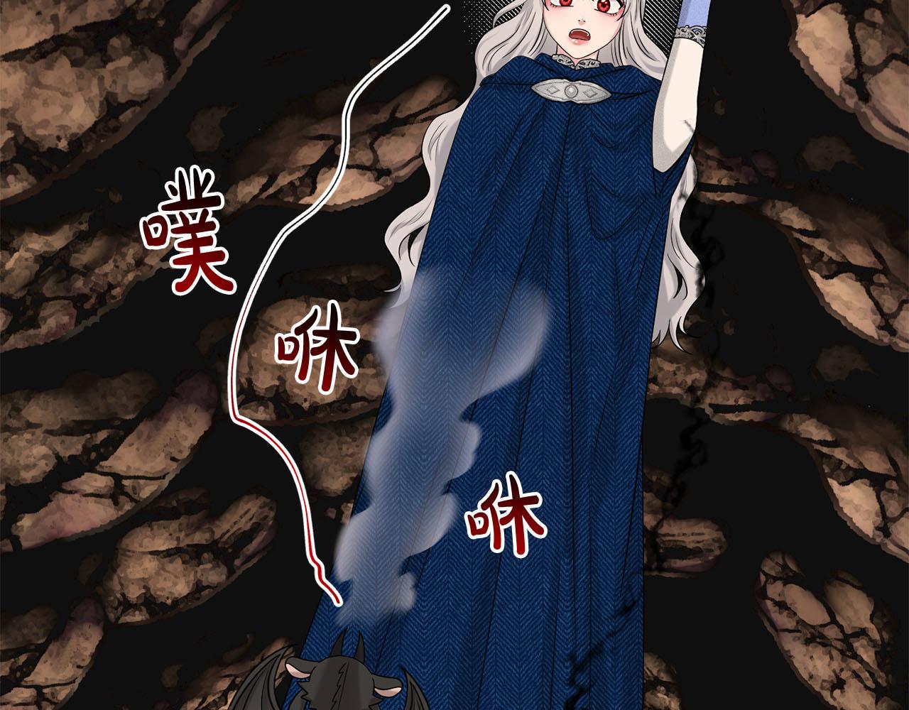 《删除黑历史的方法》第81话告别 第21页