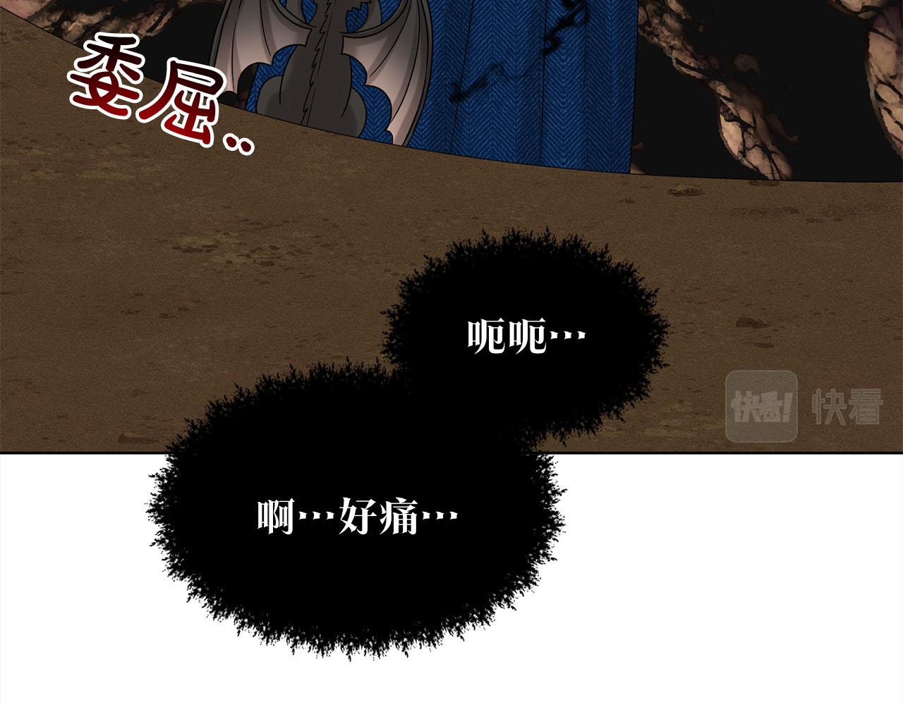 《删除黑历史的方法》第81话告别 第22页