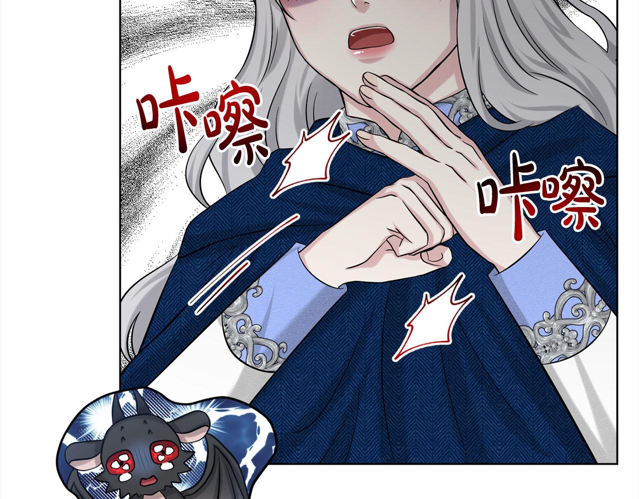 《删除黑历史的方法》第81话告别 第26页