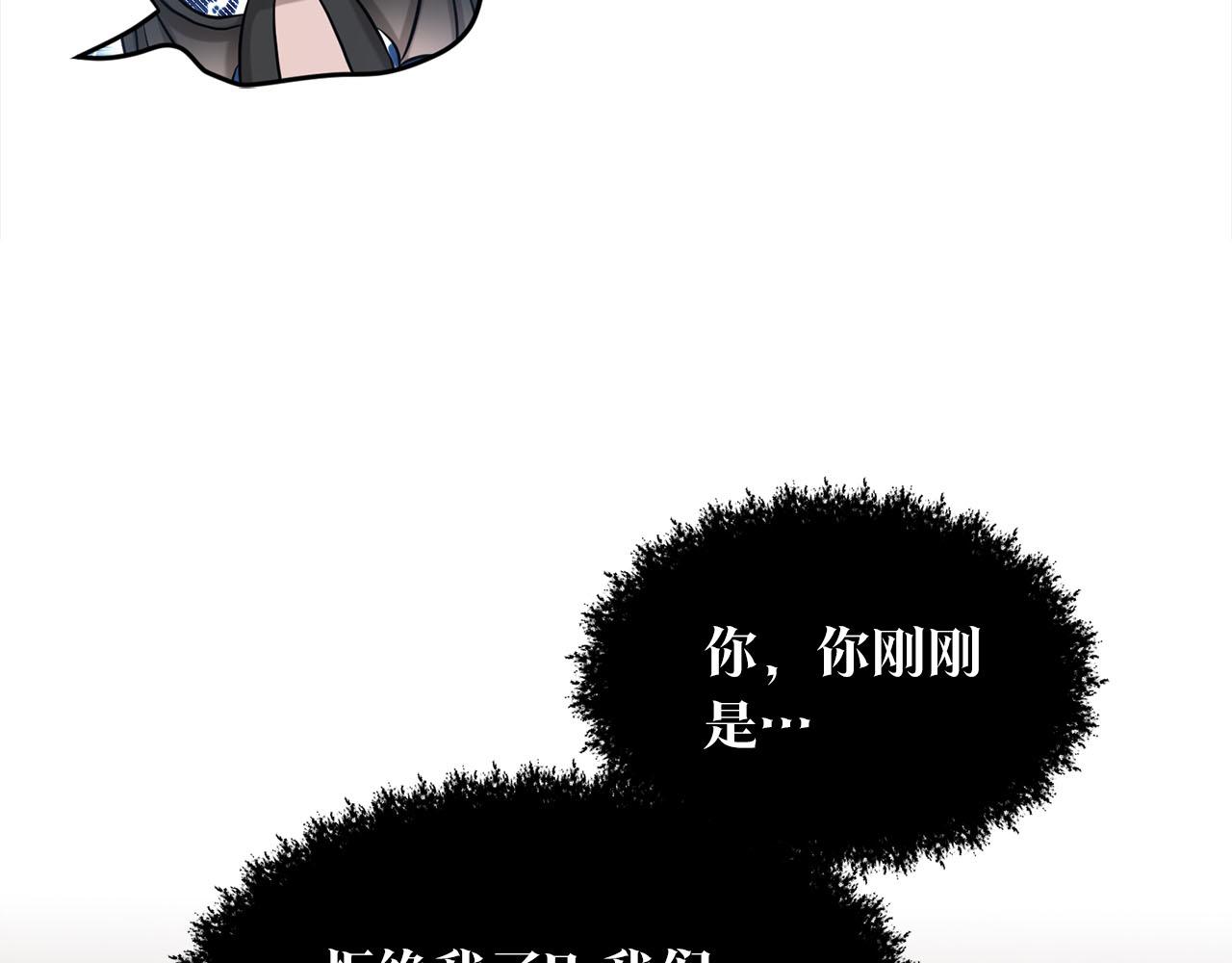 《删除黑历史的方法》第81话告别 第27页