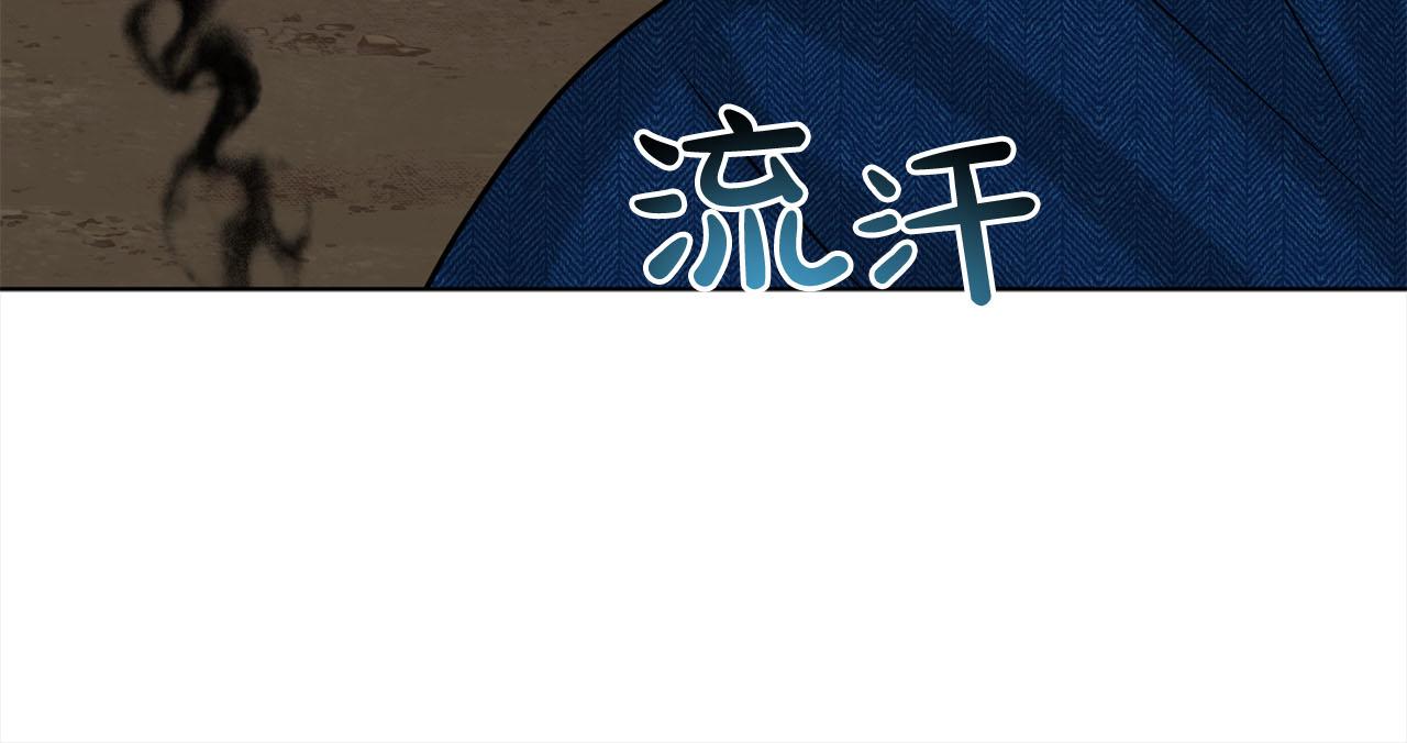 《删除黑历史的方法》第81话告别 第30页