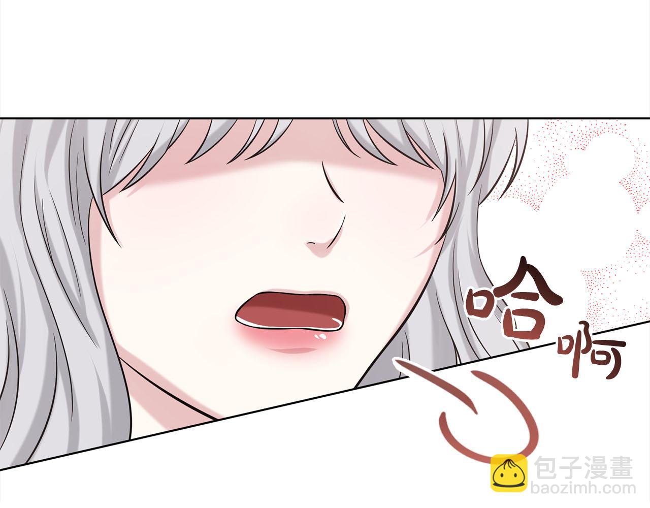 《删除黑历史的方法》第81话告别 第33页