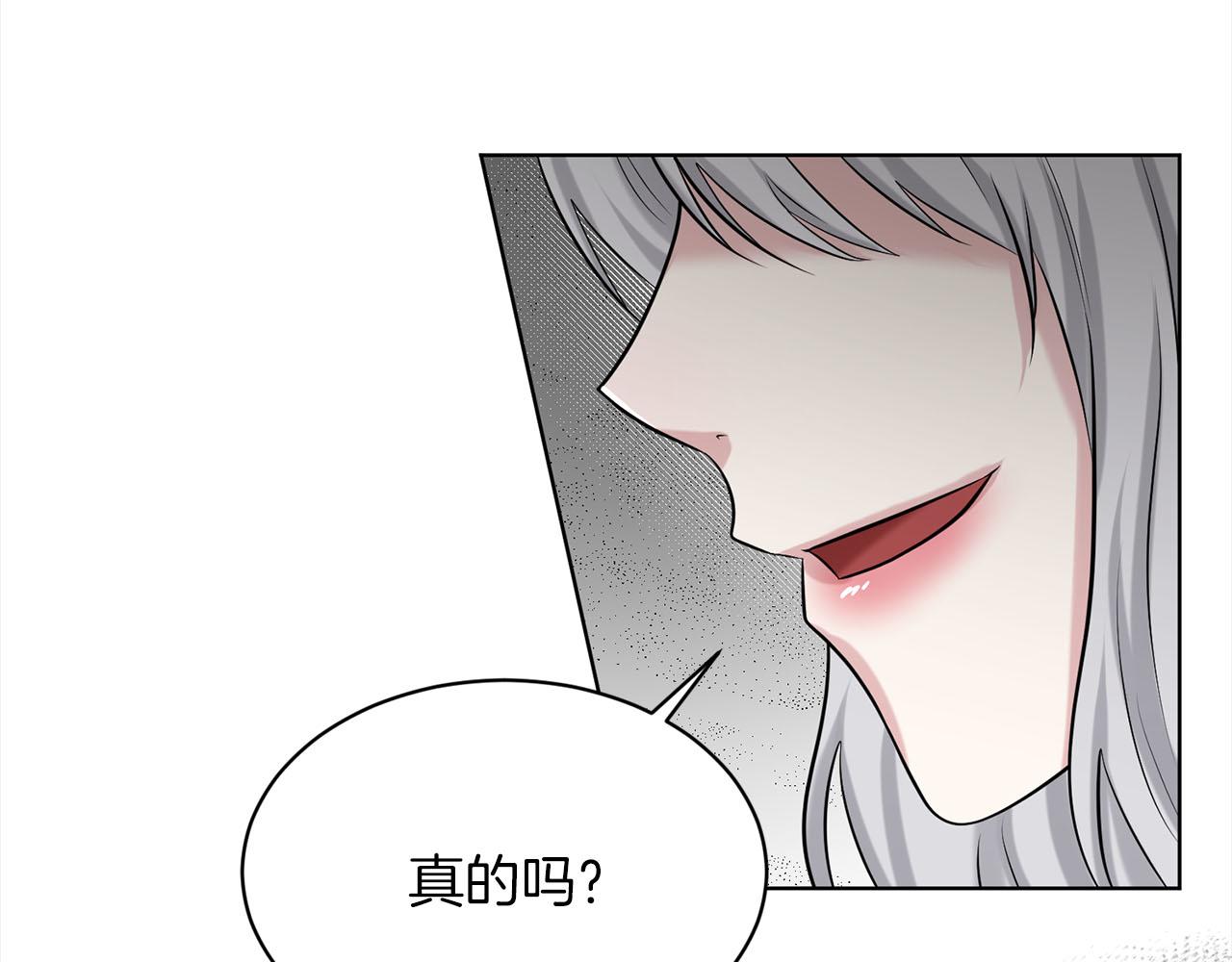 《删除黑历史的方法》第81话告别 第42页