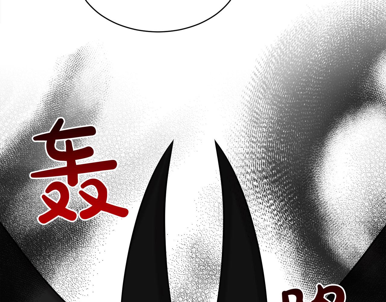 《删除黑历史的方法》第81话告别 第43页