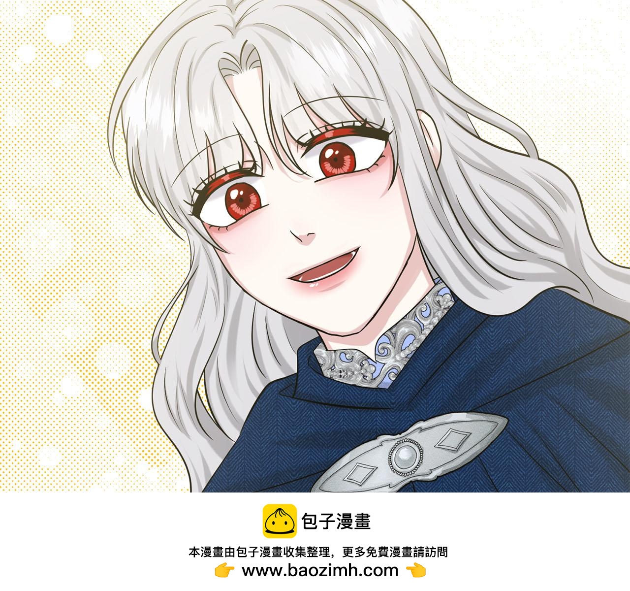 《删除黑历史的方法》第81话告别 第50页