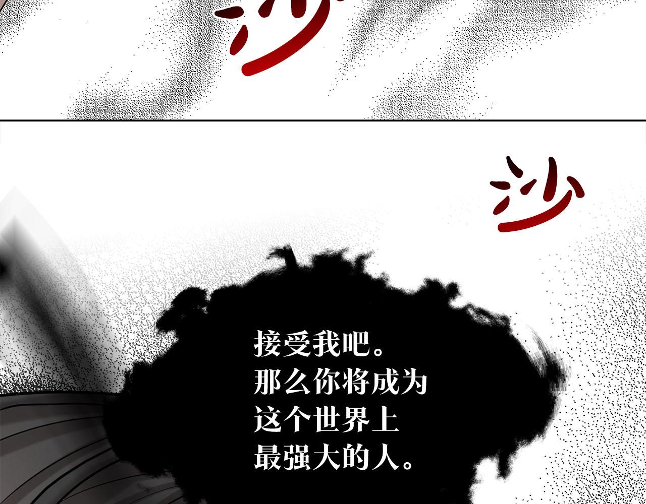 《删除黑历史的方法》第81话告别 第7页