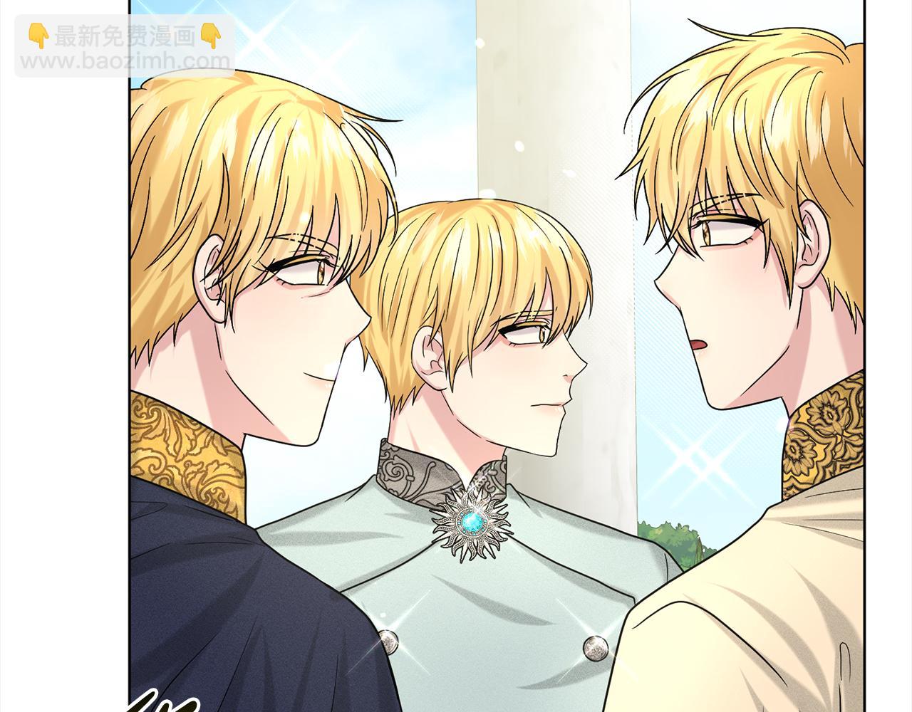 《删除黑历史的方法》第83话婚礼 第11页