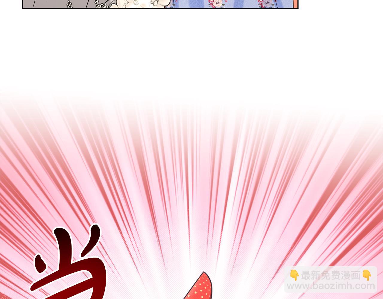 《删除黑历史的方法》第83话婚礼 第27页