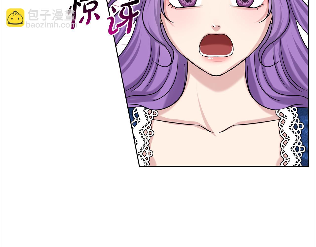 《删除黑历史的方法》第83话婚礼 第36页