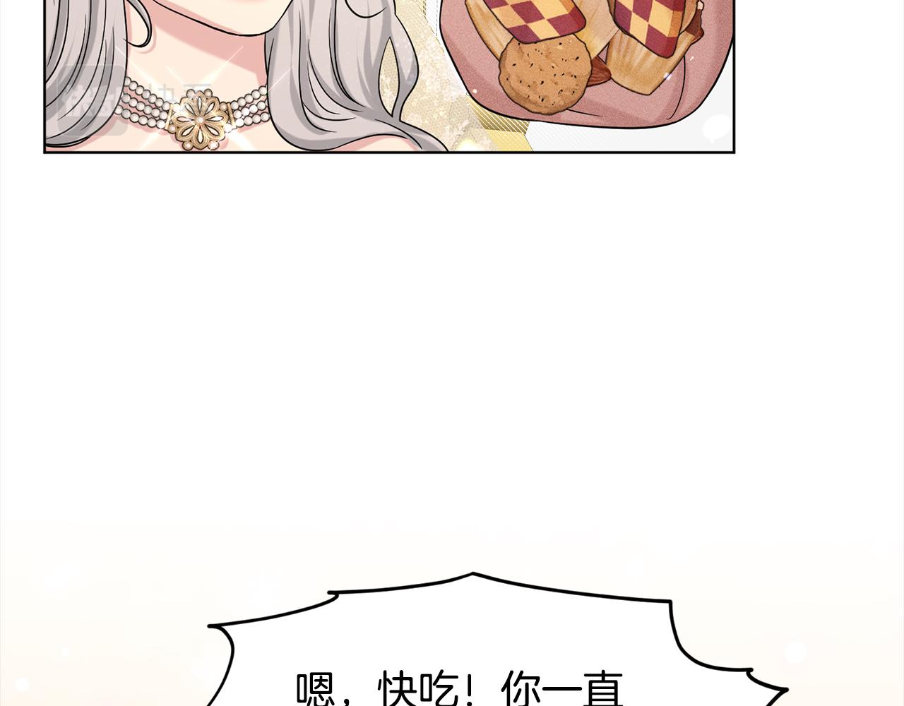 《删除黑历史的方法》第83话婚礼 第40页