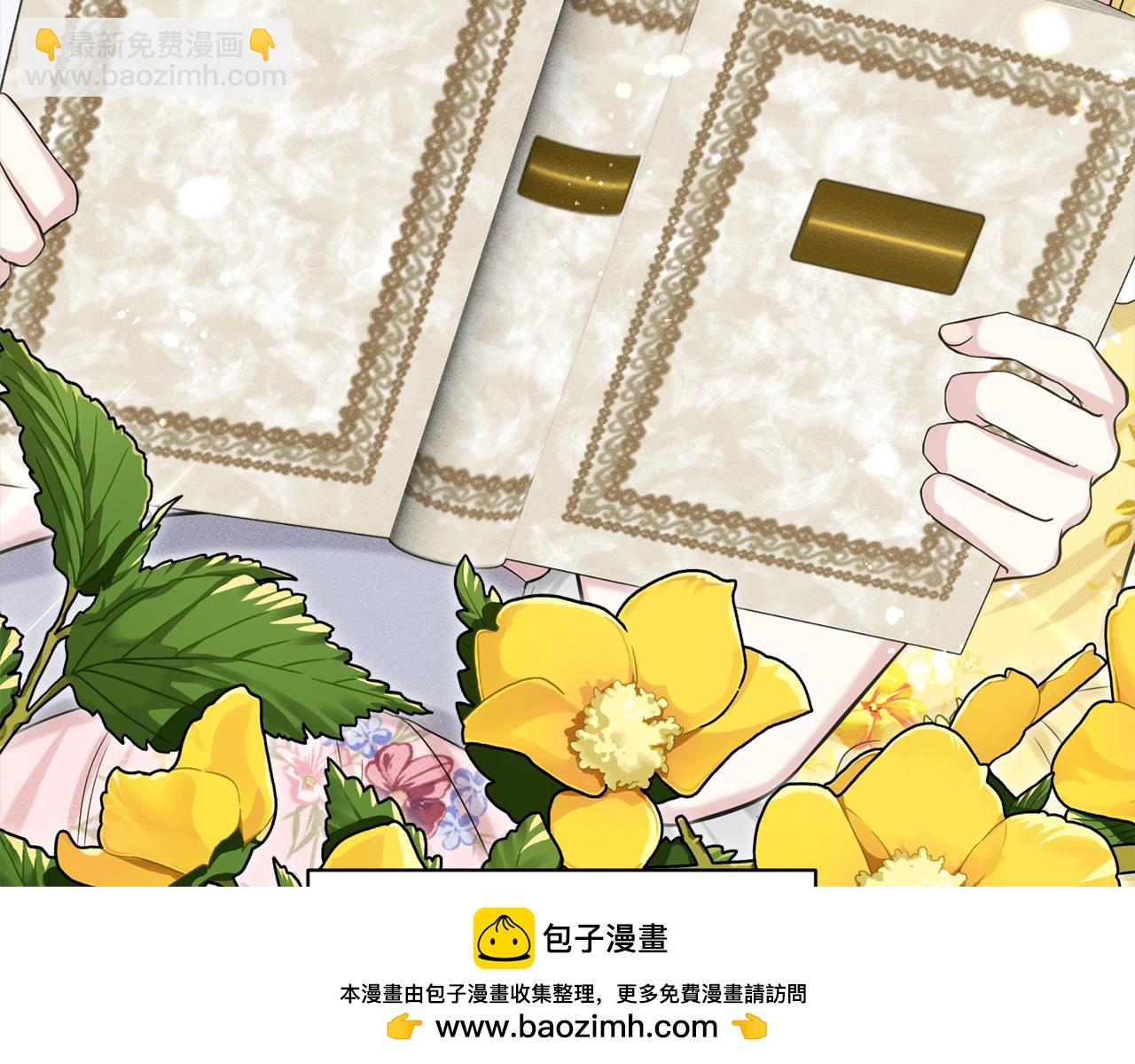 《删除黑历史的方法》第83话婚礼 第50页
