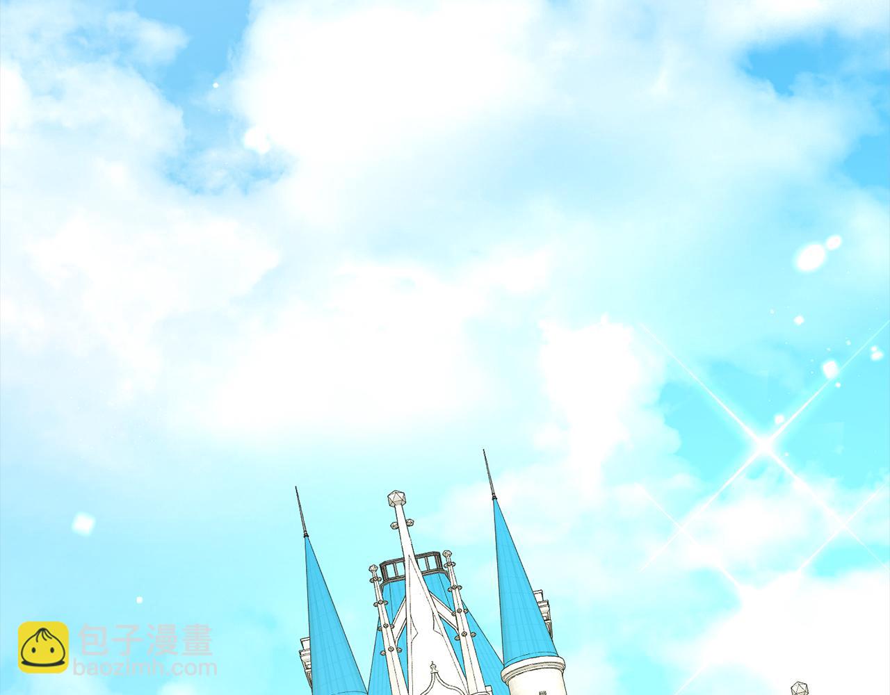 《删除黑历史的方法》第83话婚礼 第6页
