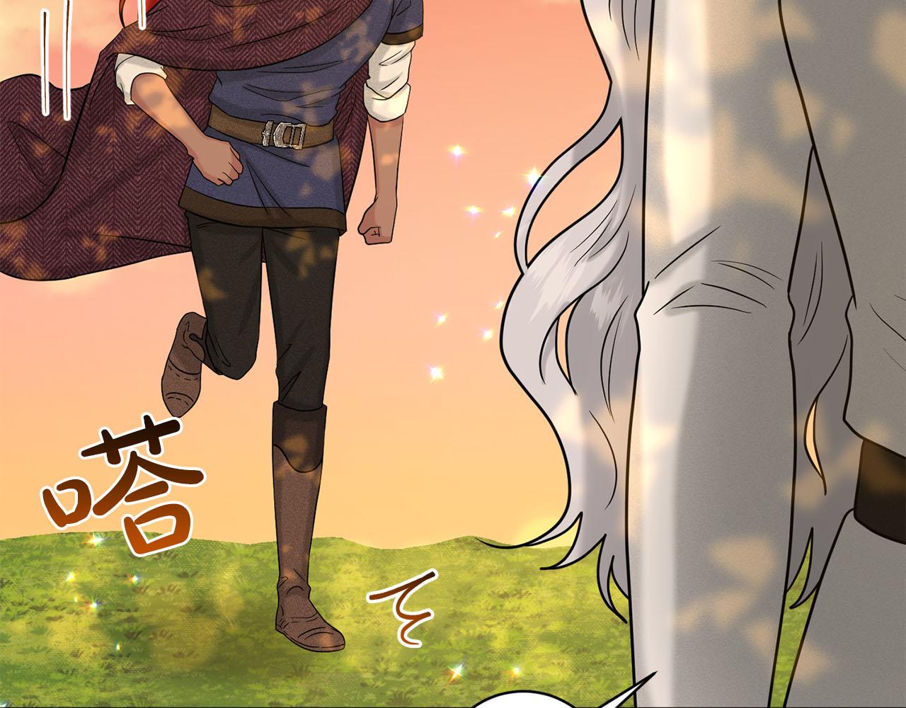 《删除黑历史的方法》第80话奶奶 第11页