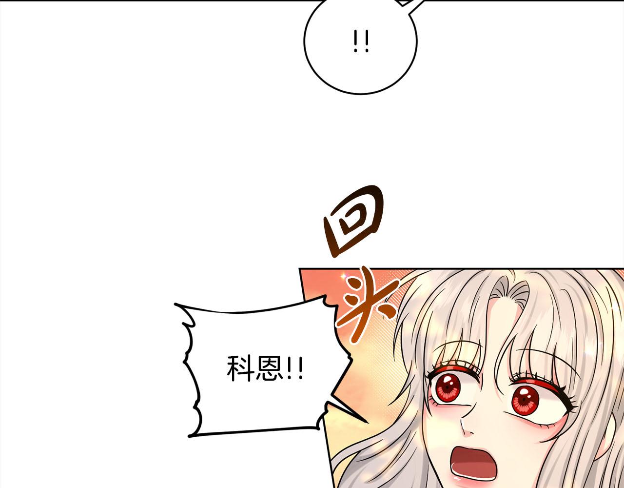 《删除黑历史的方法》第80话奶奶 第12页
