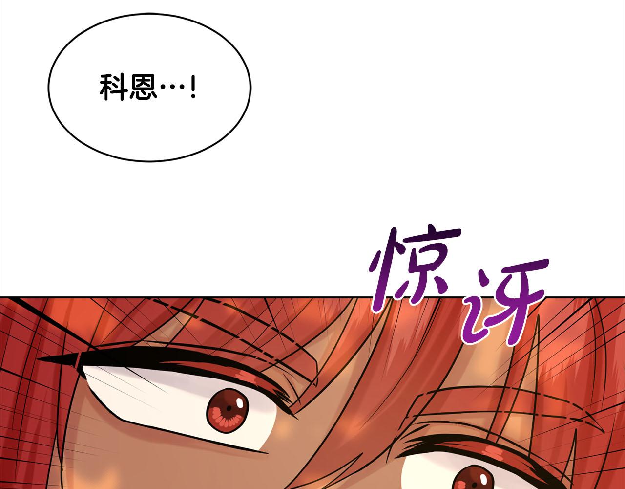 《删除黑历史的方法》第80话奶奶 第17页