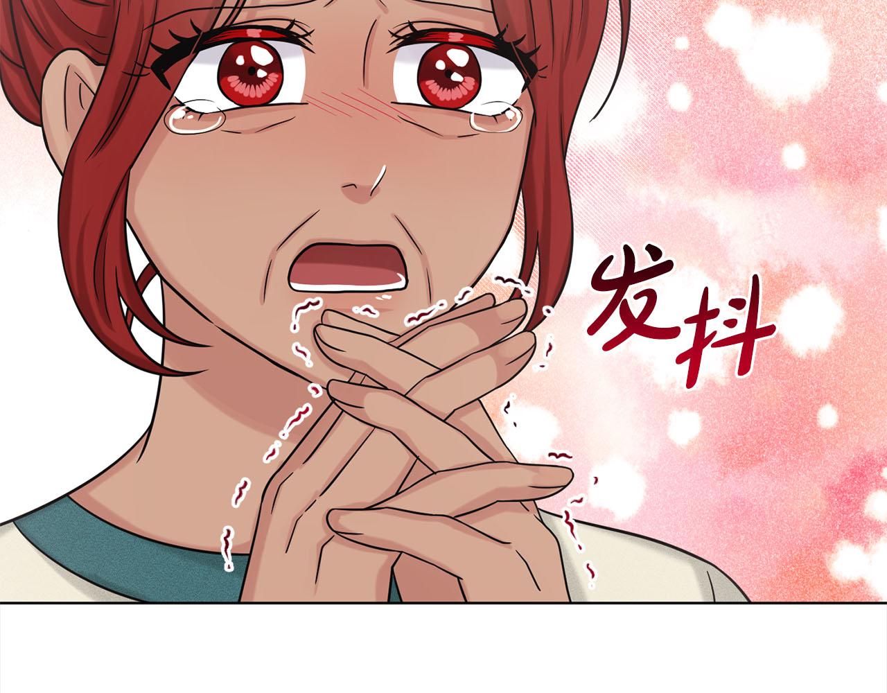 《删除黑历史的方法》第80话奶奶 第22页