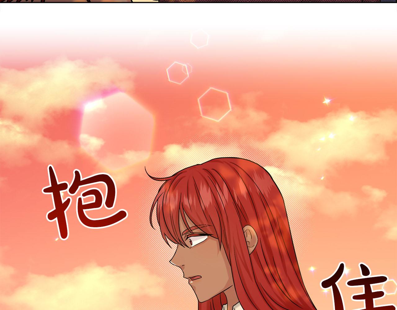 《删除黑历史的方法》第80话奶奶 第37页