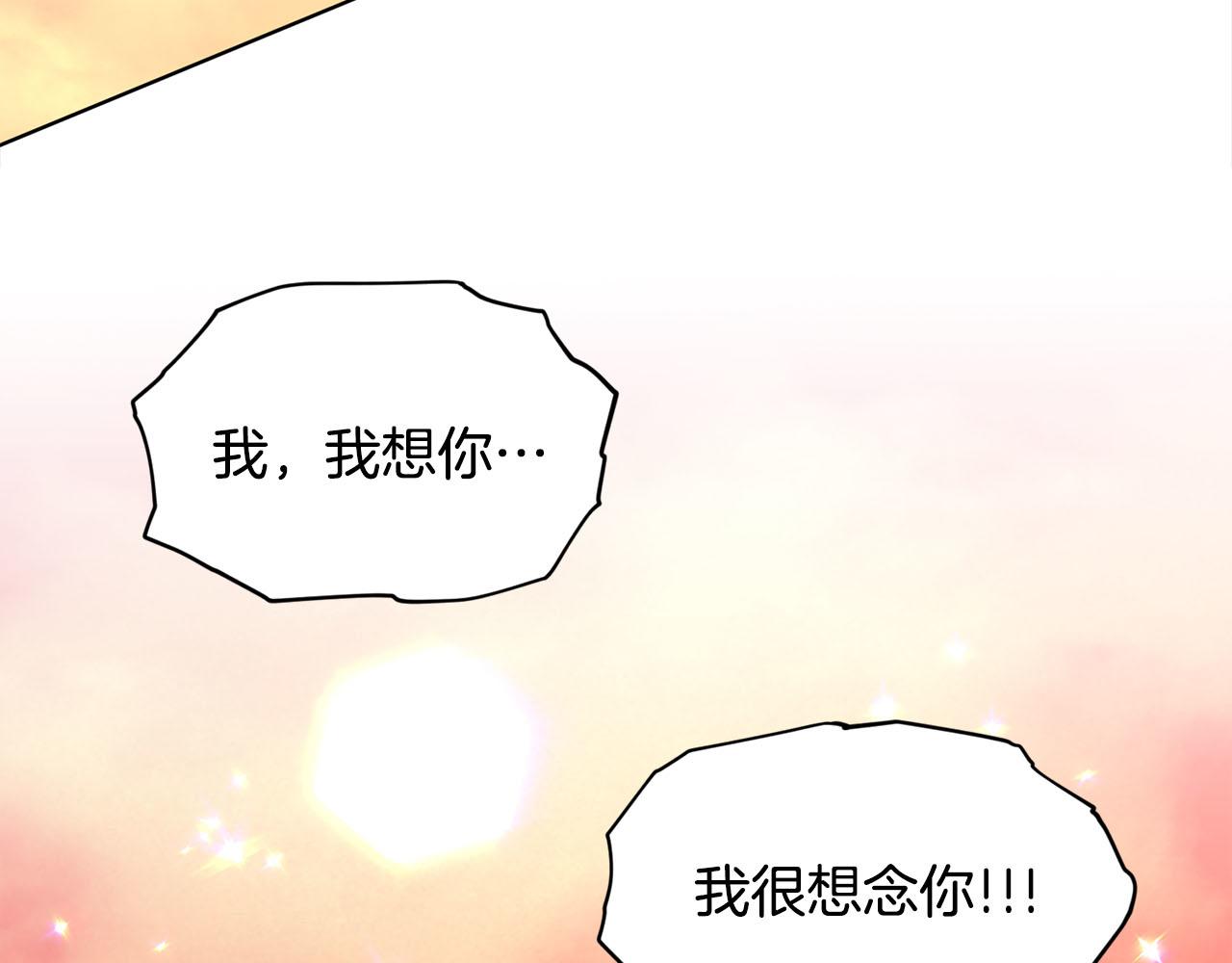 《删除黑历史的方法》第80话奶奶 第41页