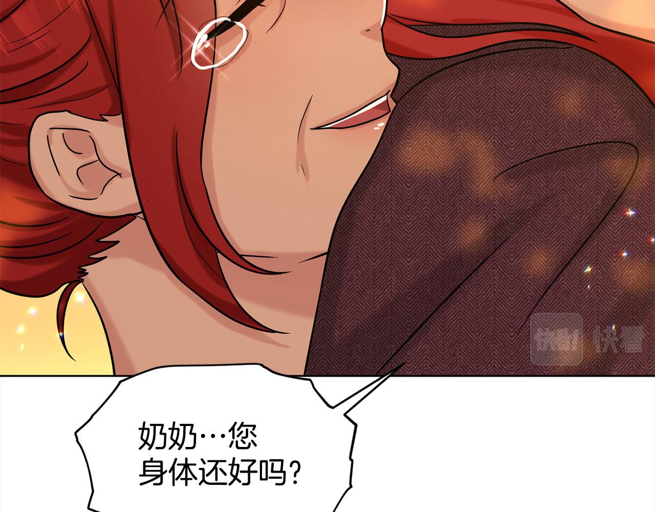 《删除黑历史的方法》第80话奶奶 第46页