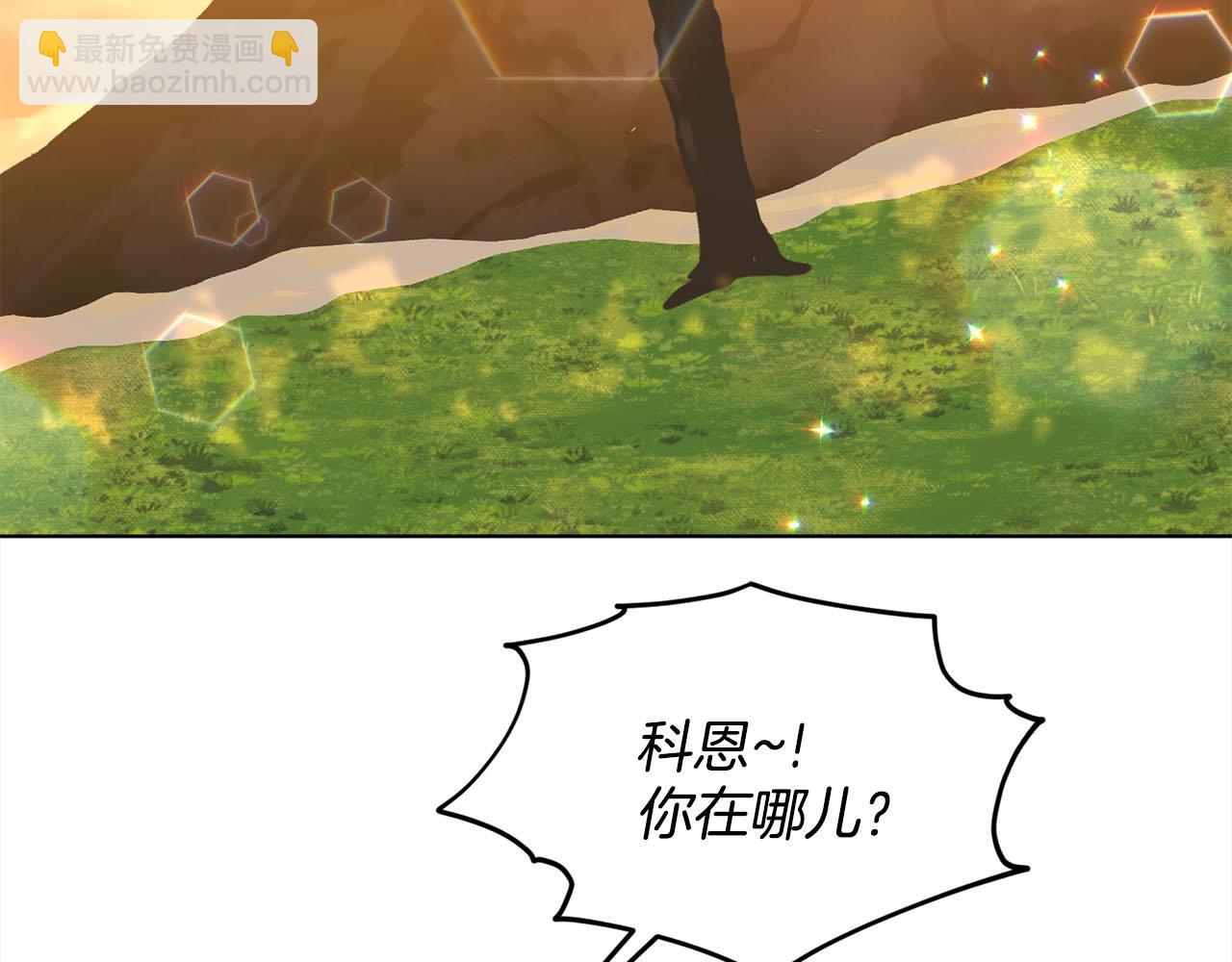 《删除黑历史的方法》第80话奶奶 第7页