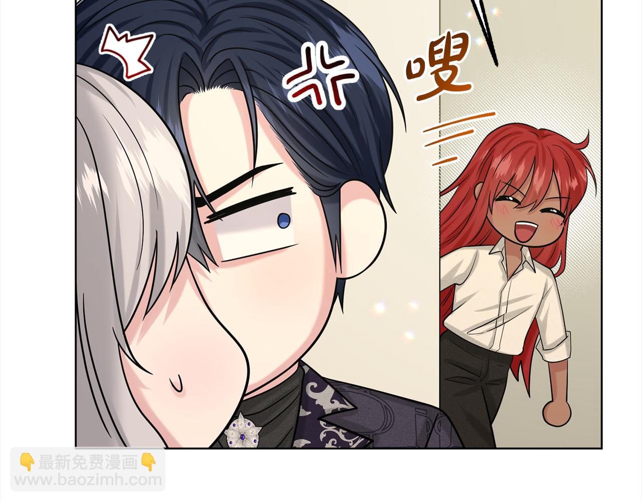《删除黑历史的方法》第84话新婚之旅 第22页