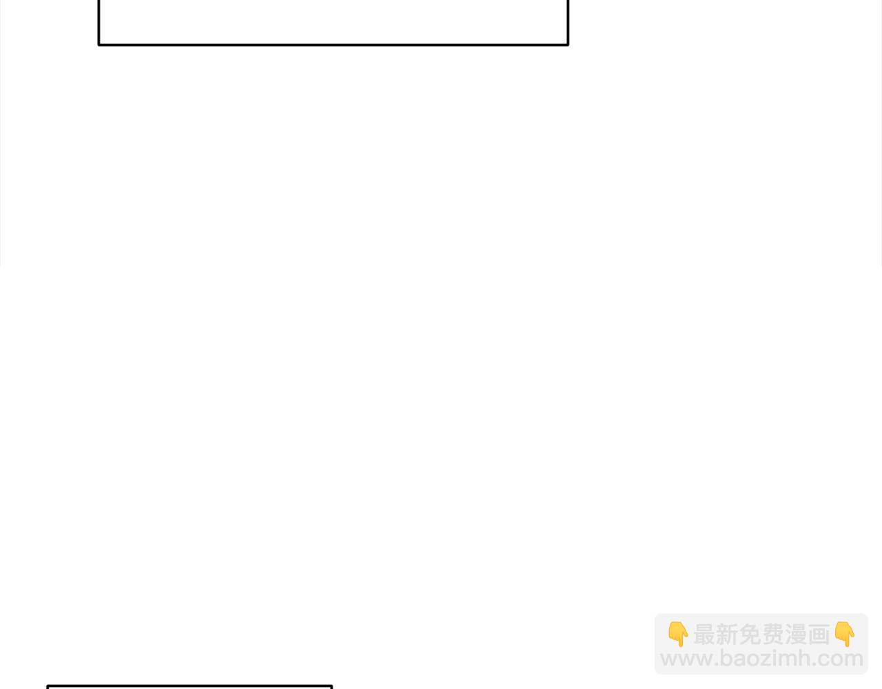 《删除黑历史的方法》第84话新婚之旅 第33页