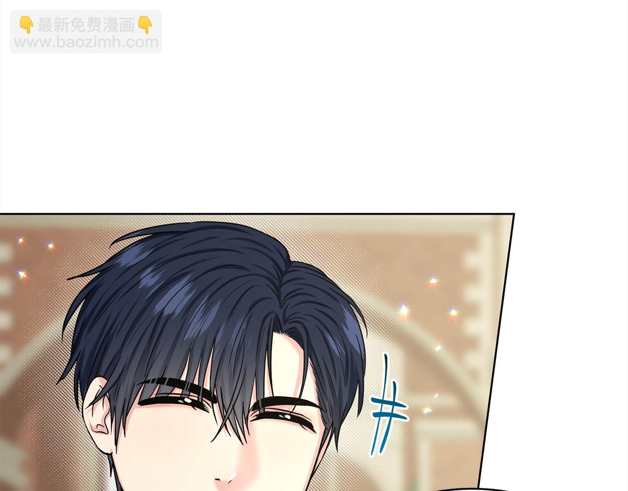《删除黑历史的方法》第84话新婚之旅 第47页