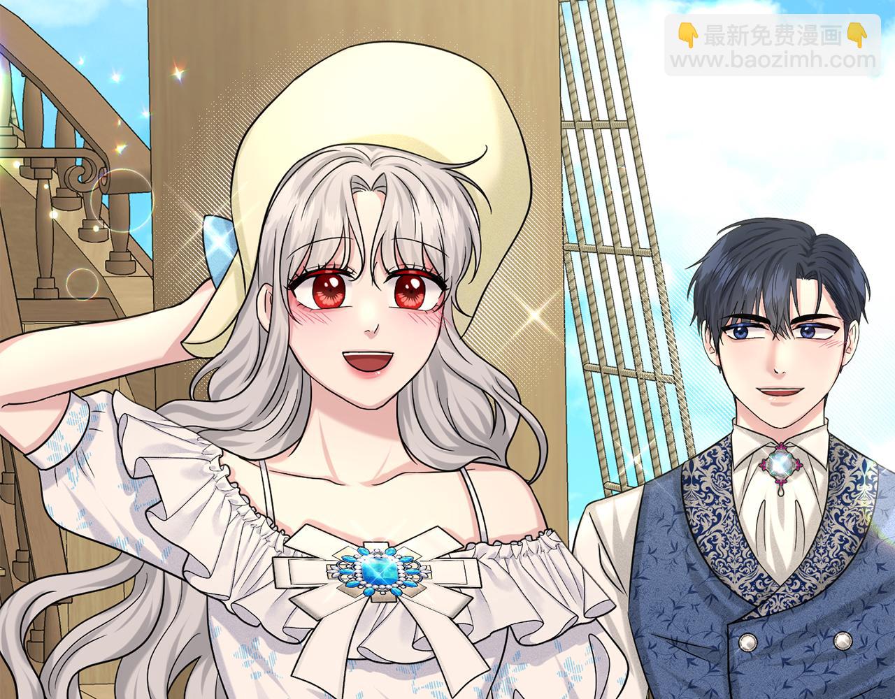 《删除黑历史的方法》第84话新婚之旅 第7页