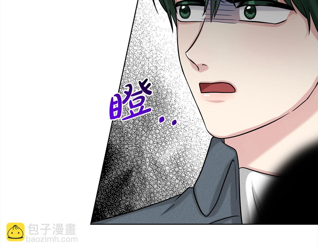 《删除黑历史的方法》第86话怀孕？ 第19页