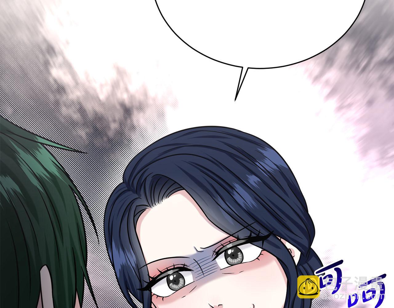 《删除黑历史的方法》第86话怀孕？ 第23页