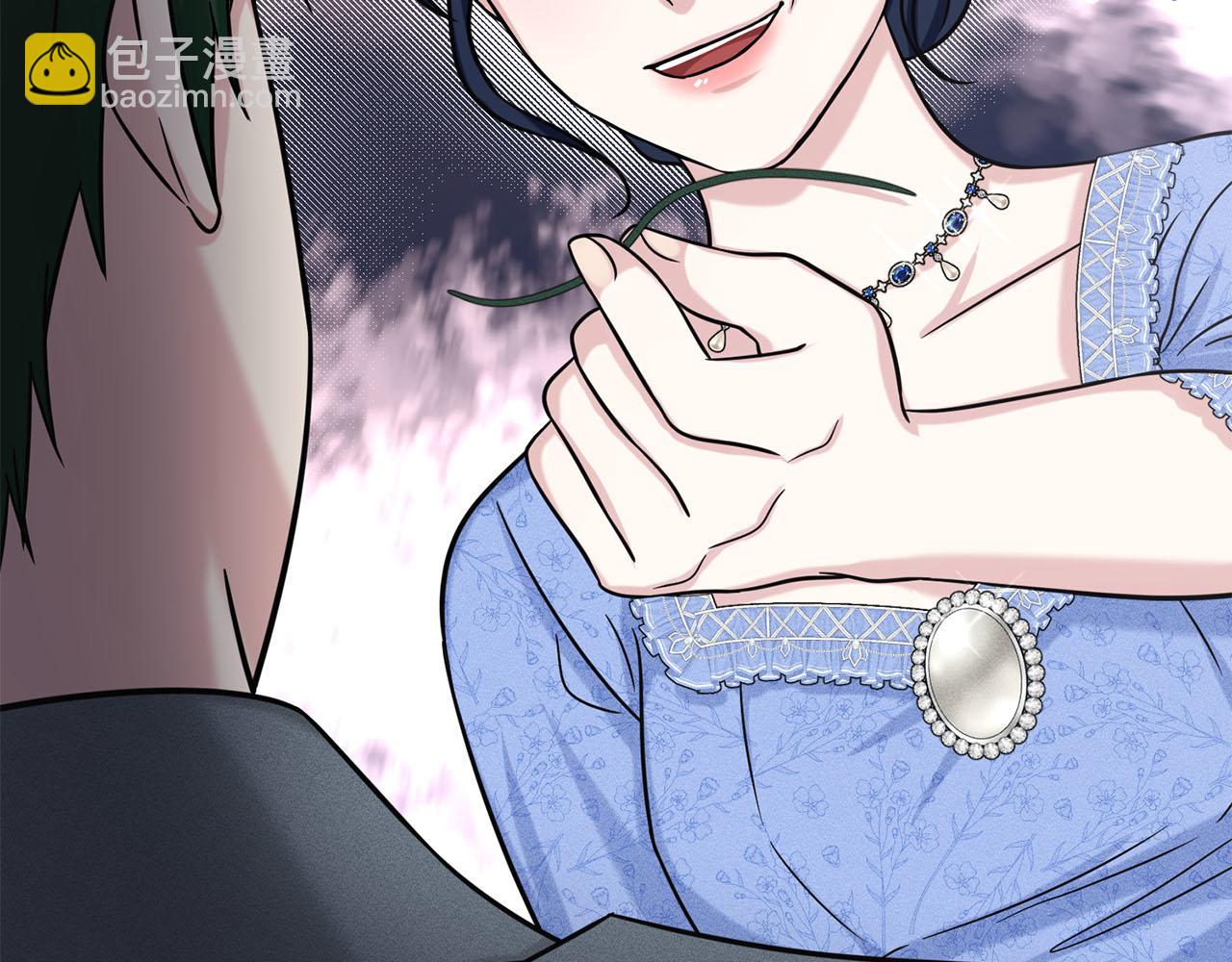 《删除黑历史的方法》第86话怀孕？ 第24页