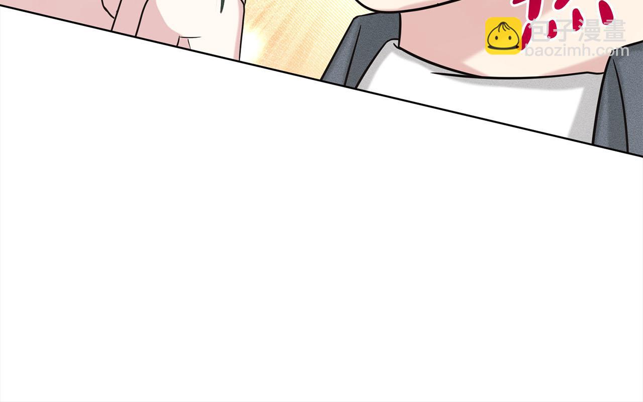 《删除黑历史的方法》第86话怀孕？ 第27页