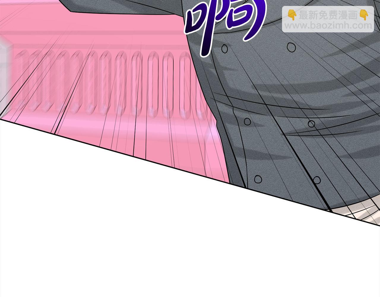 《删除黑历史的方法》第86话怀孕？ 第34页