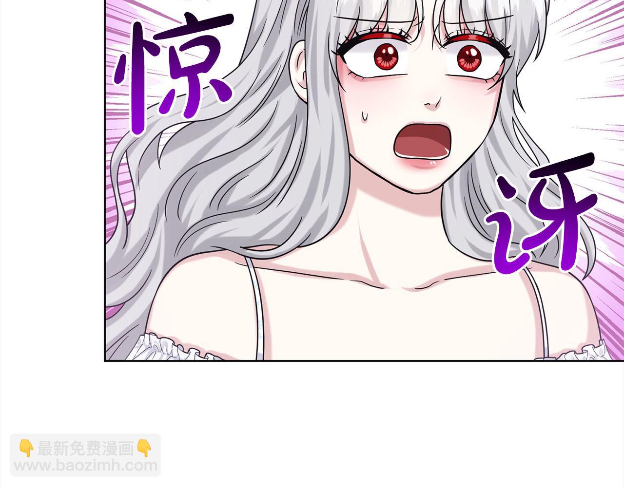 《删除黑历史的方法》第86话怀孕？ 第36页