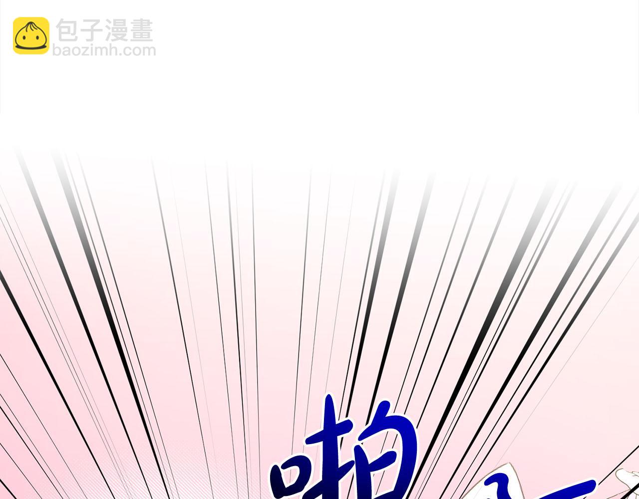 《删除黑历史的方法》第86话怀孕？ 第37页