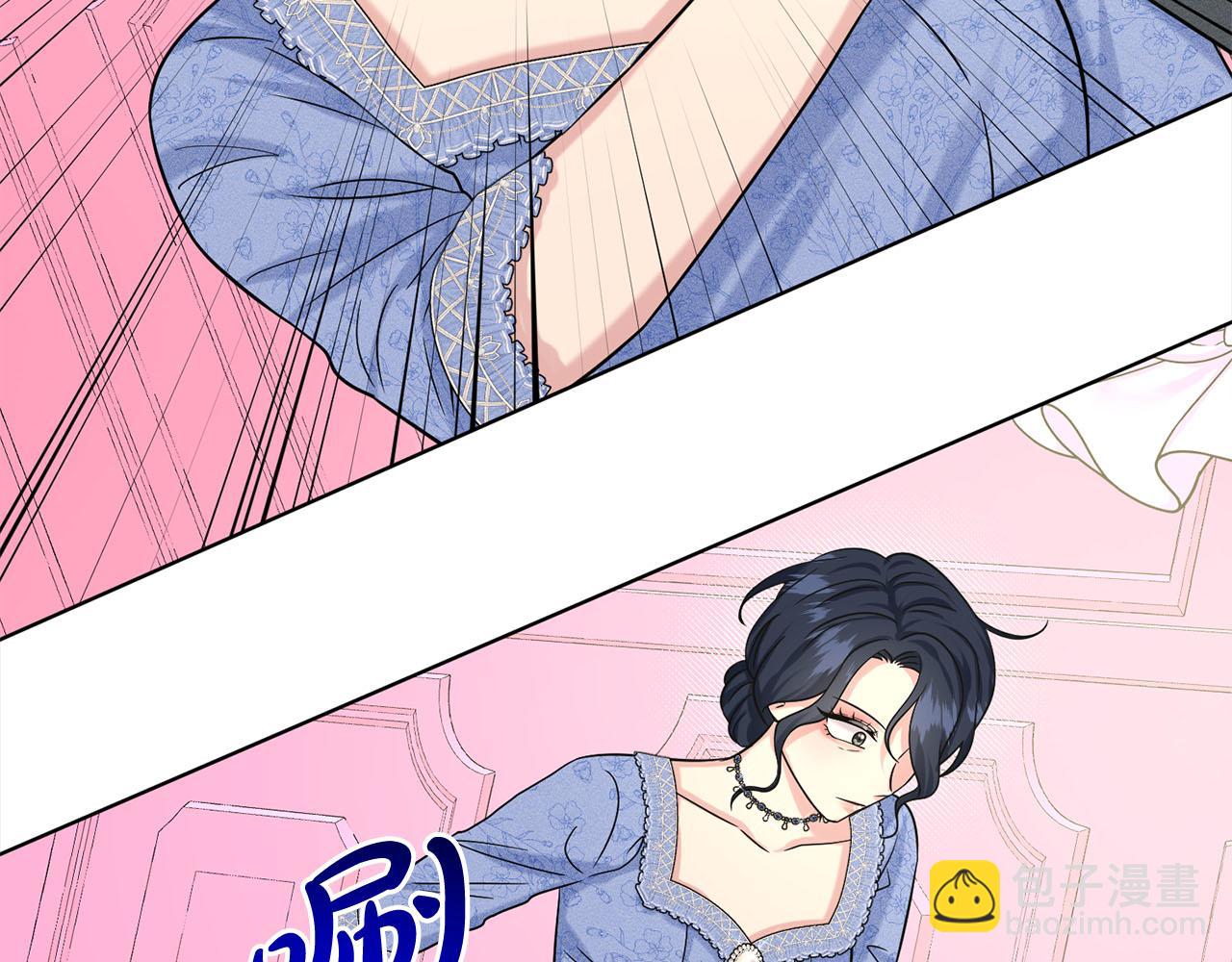 《删除黑历史的方法》第86话怀孕？ 第39页