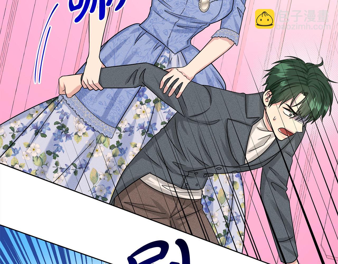 《删除黑历史的方法》第86话怀孕？ 第40页