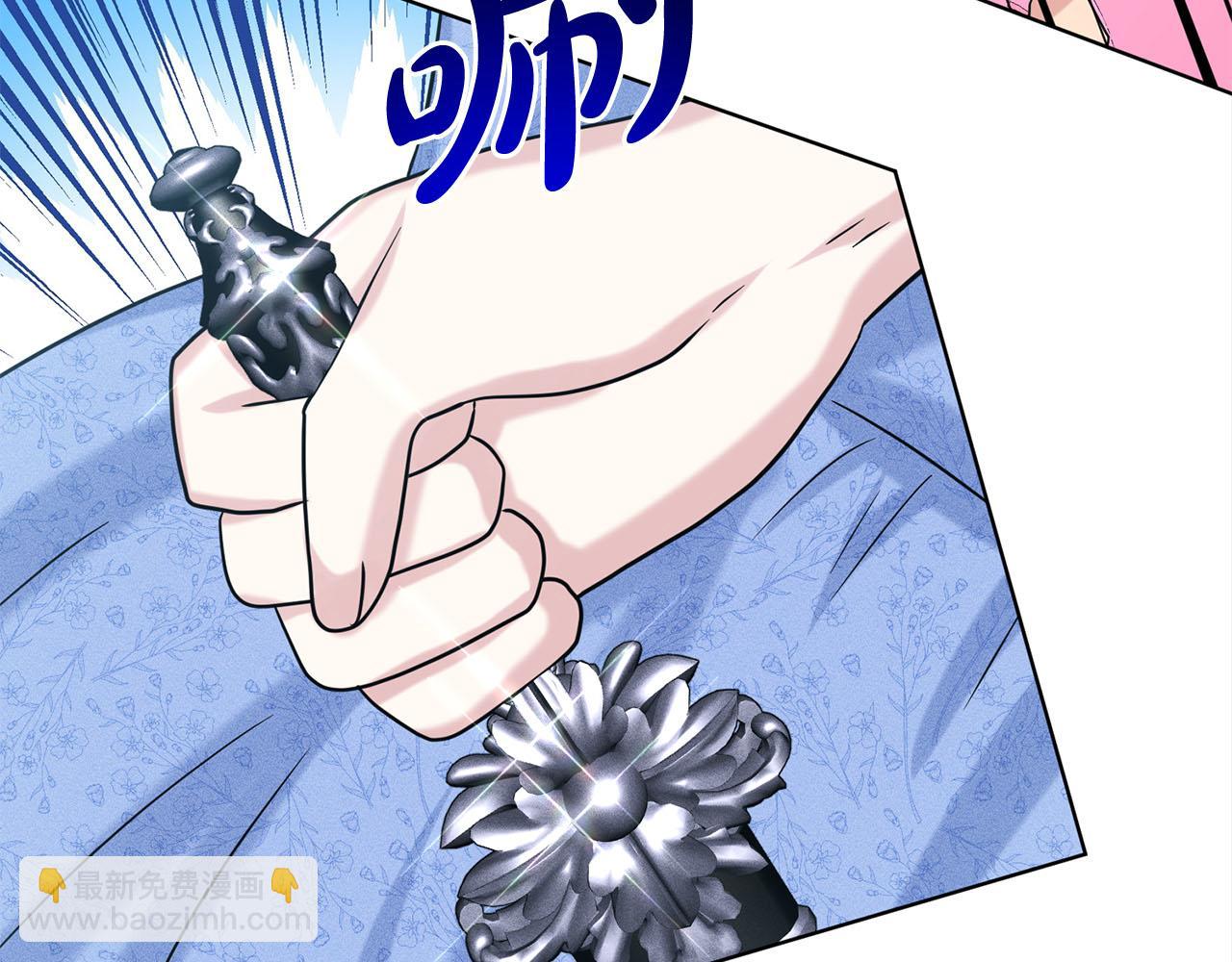 《删除黑历史的方法》第86话怀孕？ 第41页