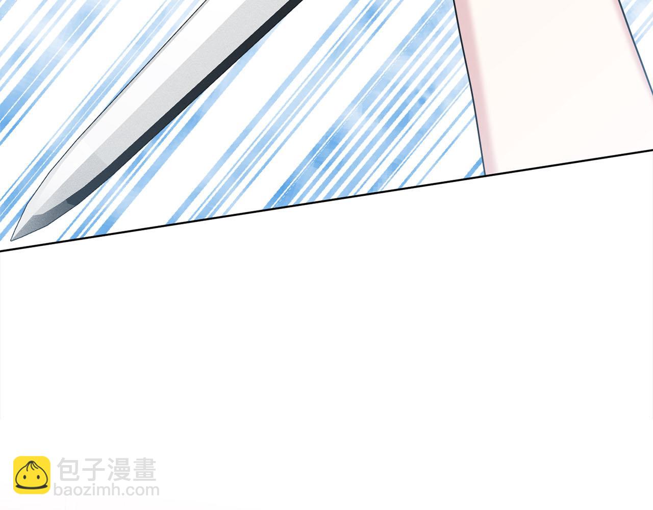 《删除黑历史的方法》第86话怀孕？ 第44页