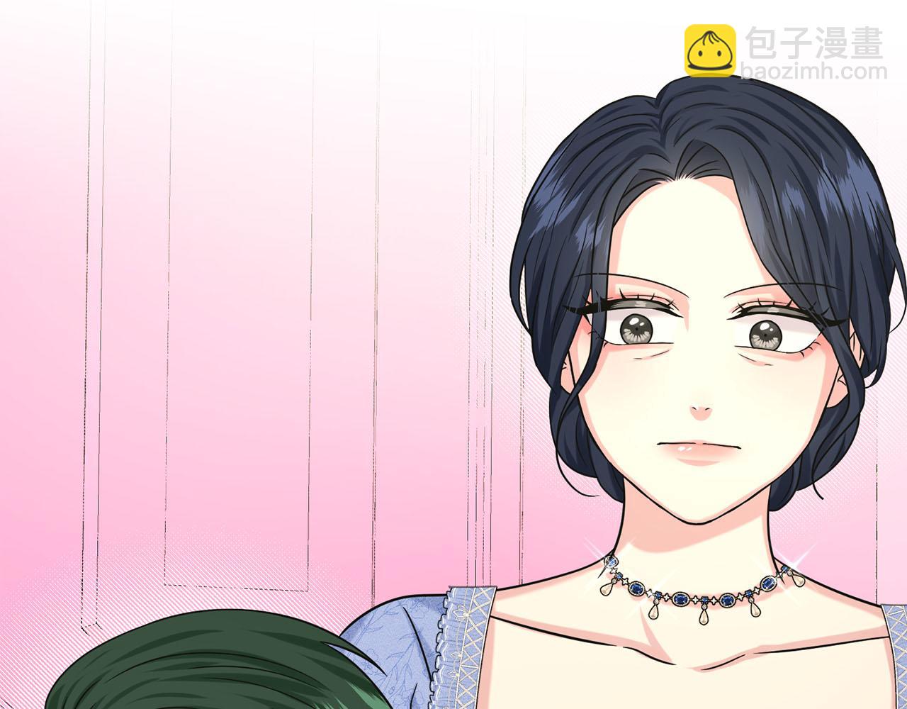 《删除黑历史的方法》第86话怀孕？ 第45页