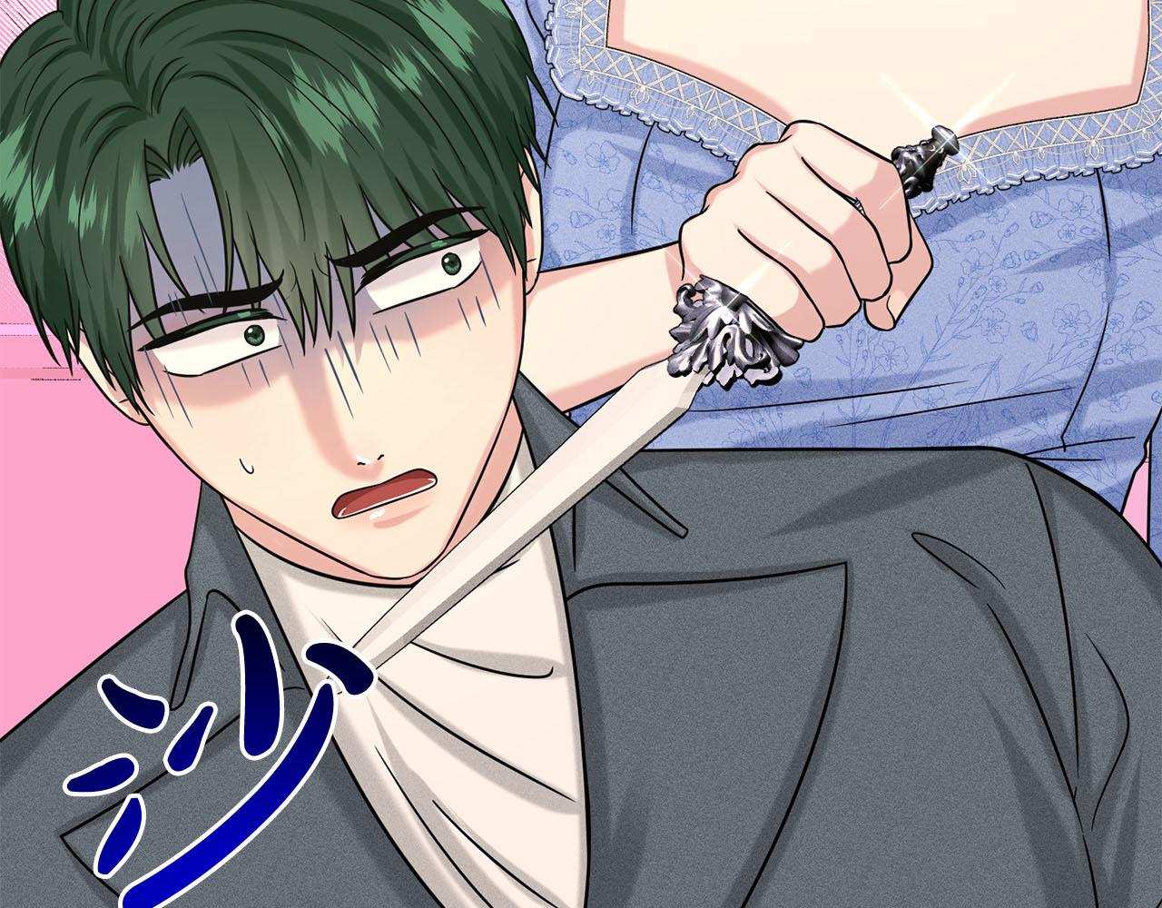 《删除黑历史的方法》第86话怀孕？ 第46页