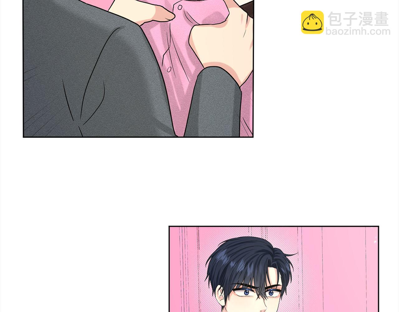《删除黑历史的方法》第86话怀孕？ 第6页