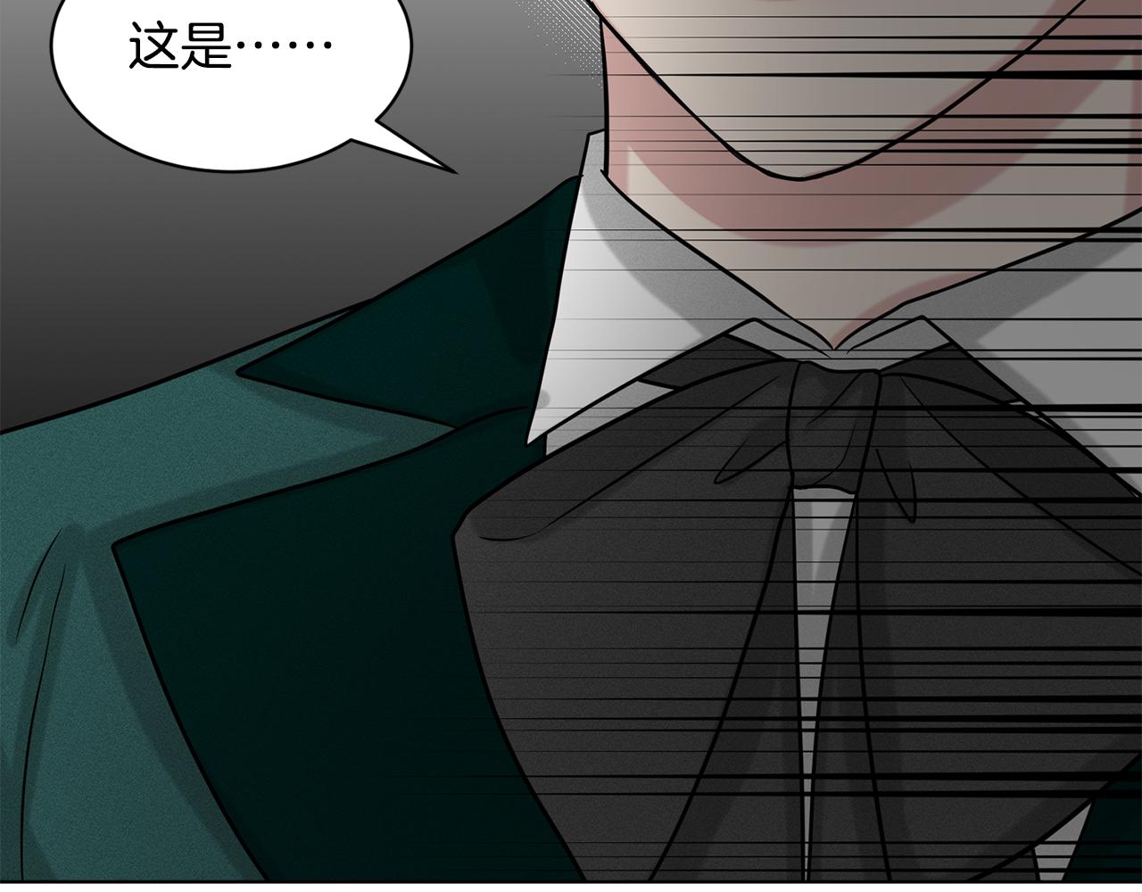 《删除黑历史的方法》第87话圆谎 第10页