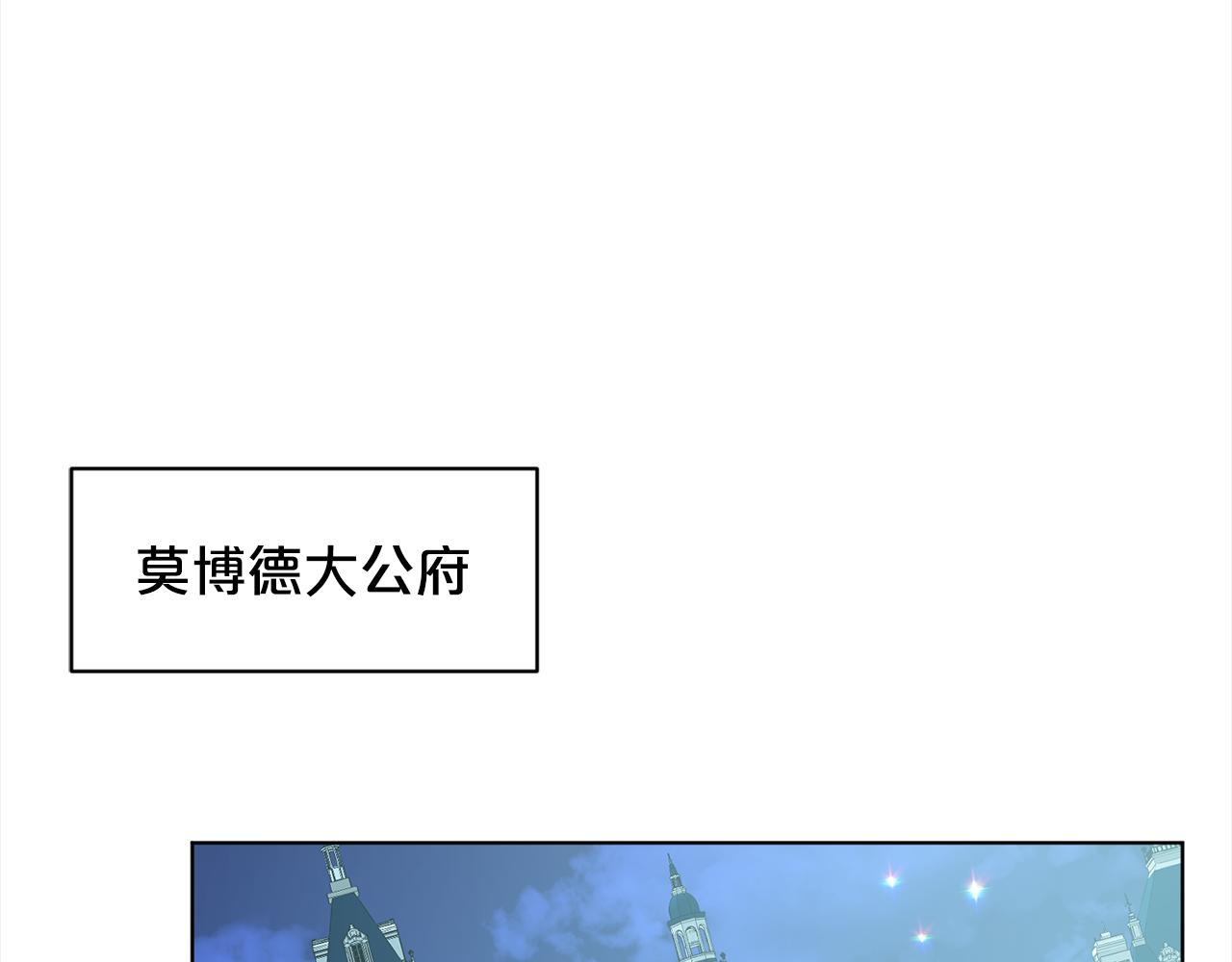 《删除黑历史的方法》第87话圆谎 第35页