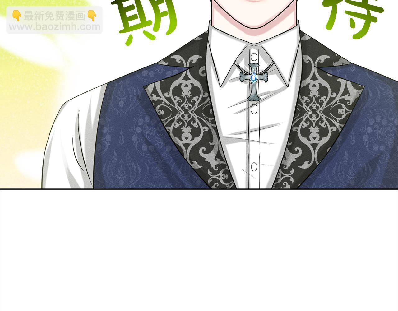 《删除黑历史的方法》第87话圆谎 第46页
