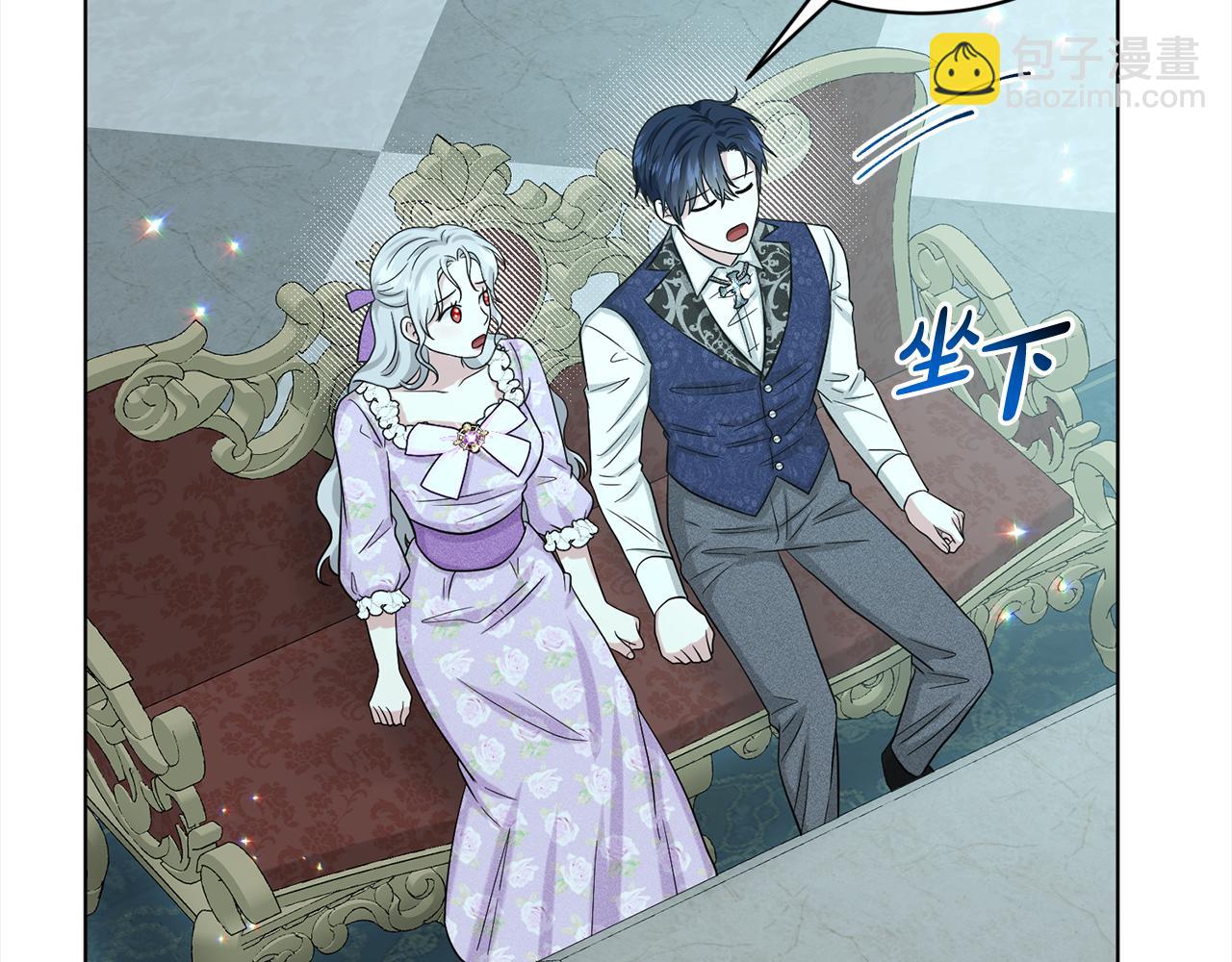 《删除黑历史的方法》第87话圆谎 第49页