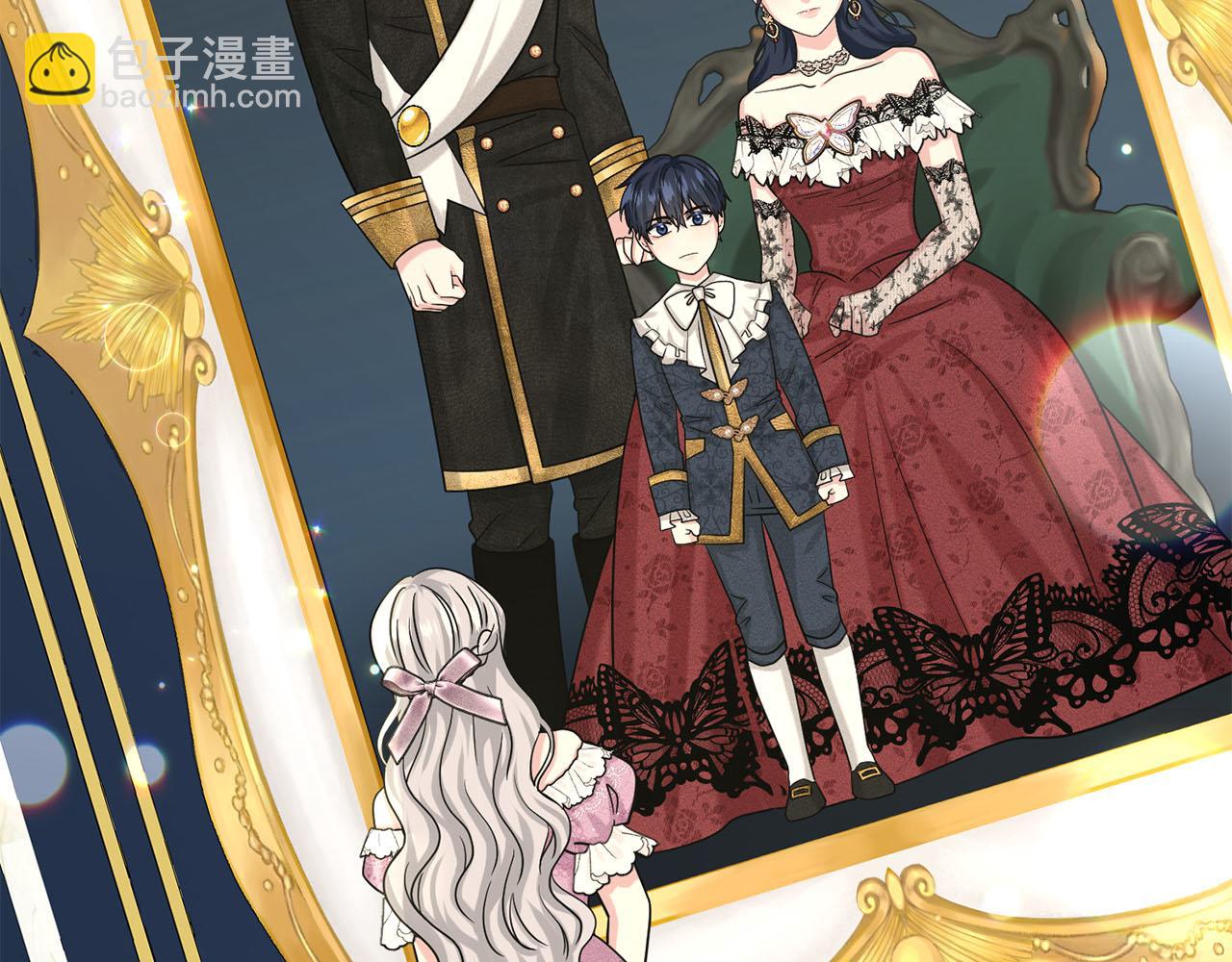 《删除黑历史的方法》第85话婆婆 第19页