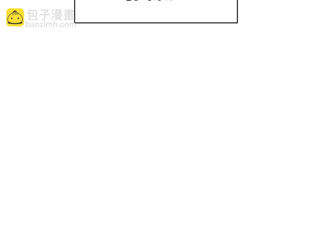 《删除黑历史的方法》第85话婆婆 第21页