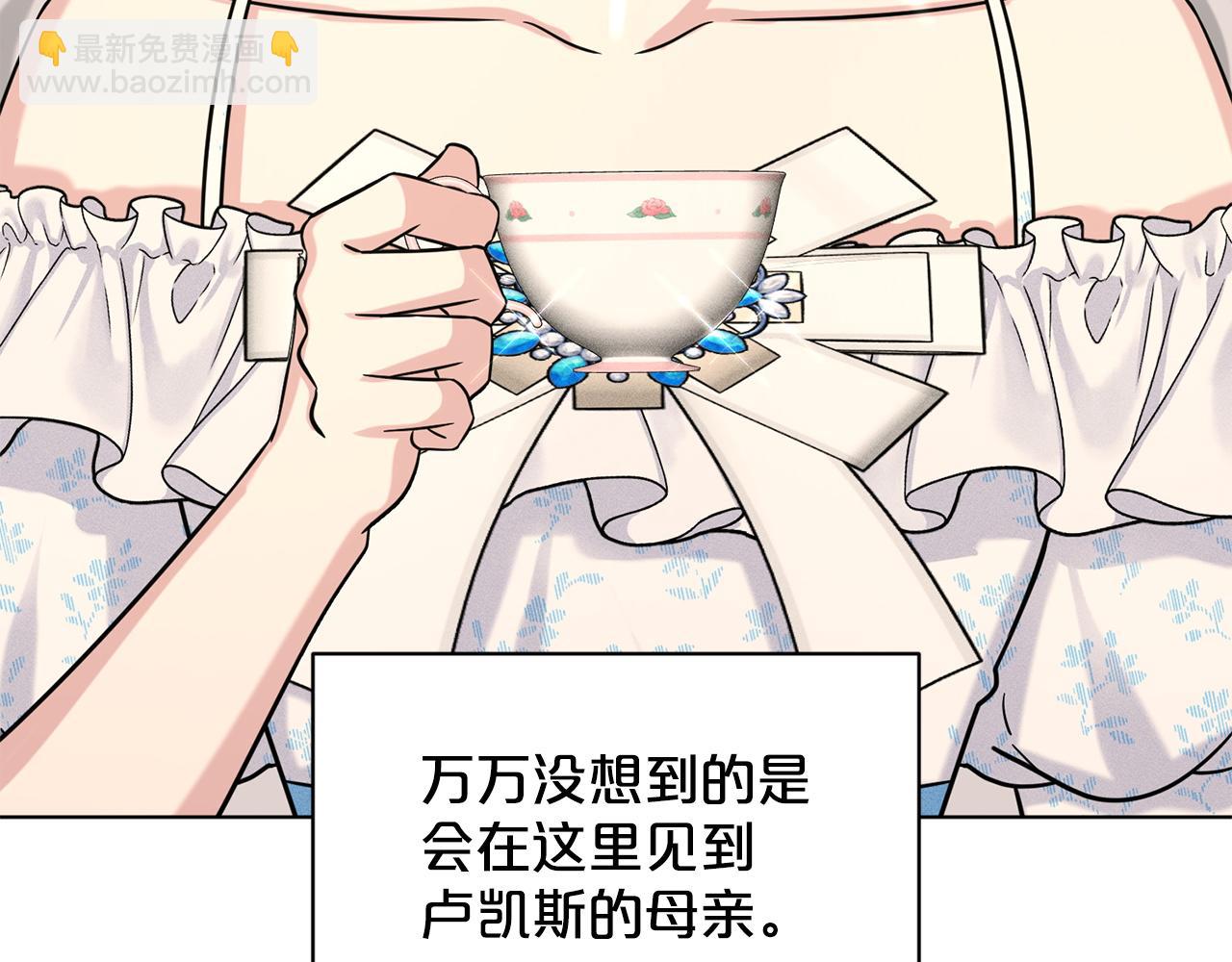 《删除黑历史的方法》第85话婆婆 第31页